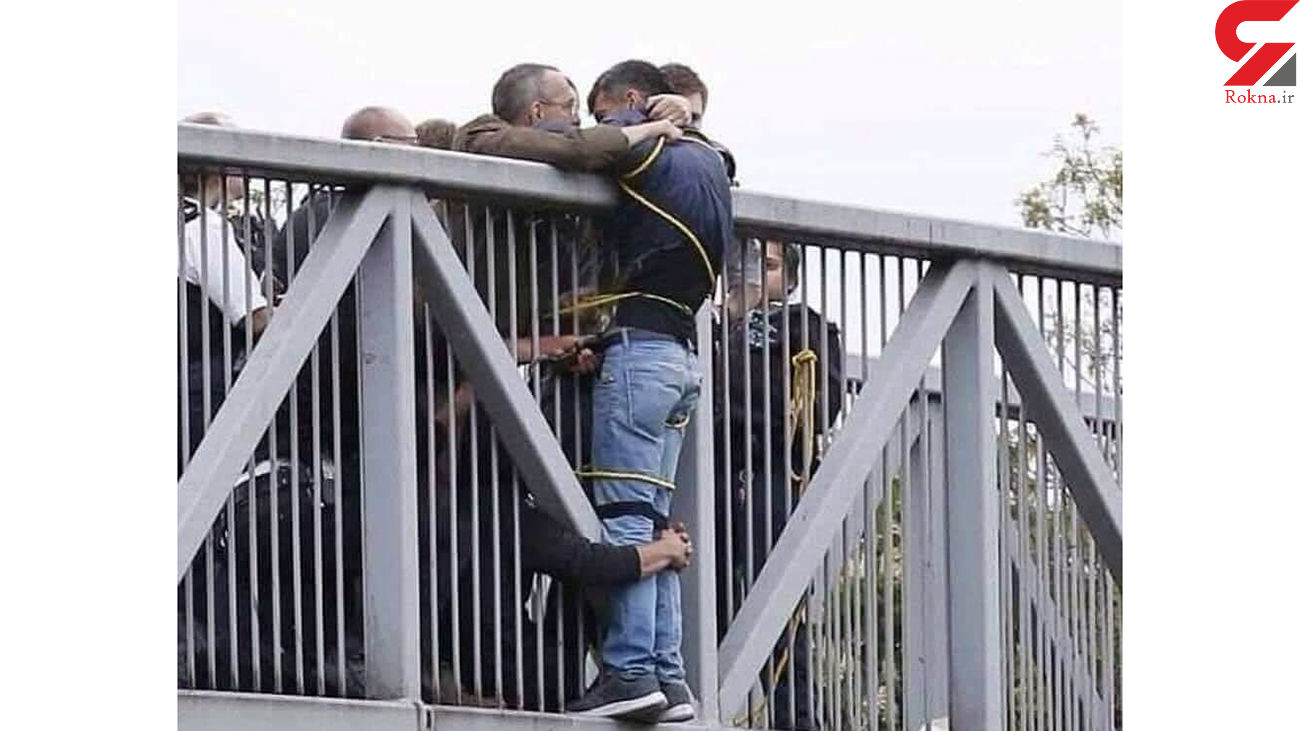 از پل مرگ تا پلکان زندگی