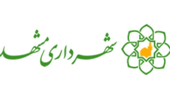گزارشی از جلسه ارائه برنامه‌ نامزدهای شهرداری مشهد