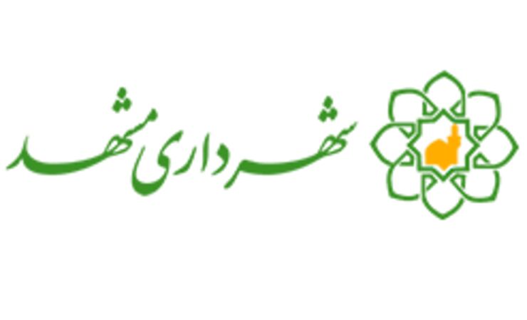 گزارشی از جلسه ارائه برنامه‌ نامزدهای شهرداری مشهد