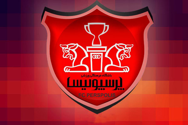 باشگاه پرسپولیس از مدیرعامل استقلال شکایت کرد باشگاه پرسپولیس از مدیرعامل استقلال شکایت کرد