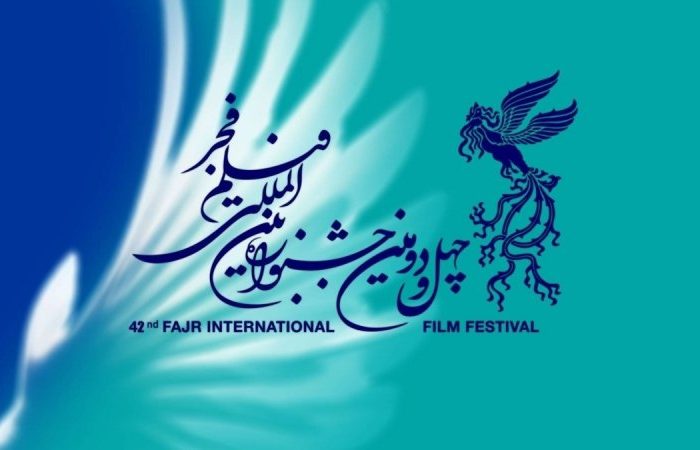 اعلام زمان برگزاری بخش بین‌الملل فیلم فجر