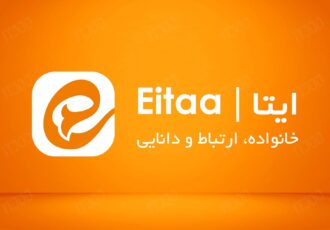 توضیح درباره اختلالات ایتا پیام رسان داخلی