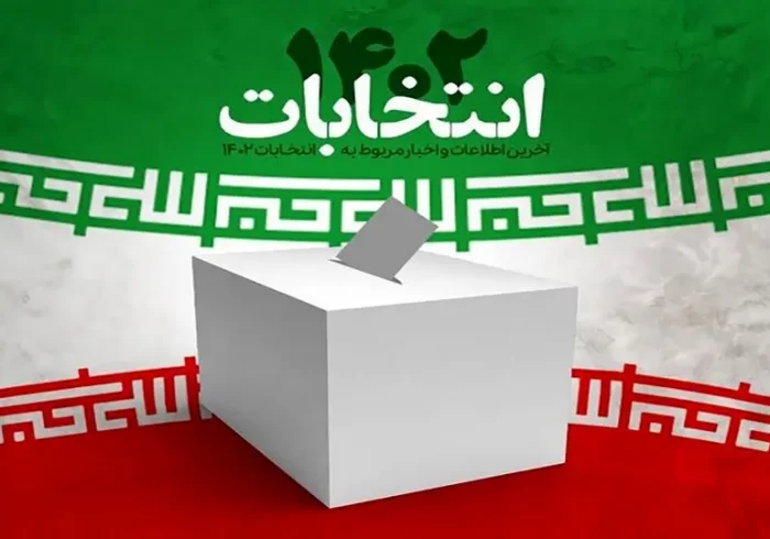 رقابت بین دو لیست برای مجلس شورای اسلامی