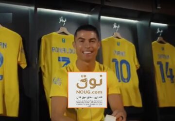 تبلیغ شیر شتر توسط رونالدو