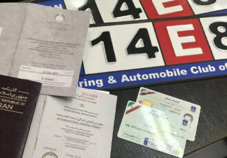 چگونه با خودرو شخصی به خارج از ایران سفر کنیم؟ چگونه با خودرو شخصی به خارج از ایران سفر کنیم؟