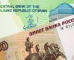 ارز تجاری ایران و روسیه تغییر می کند؟