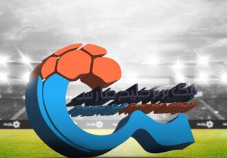برنامه جدید لیگ برتر اعلام شد برنامه جدید لیگ برتر اعلام شد