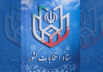 رأی دادن در انتخابات فقط با کارت ملی و شناسنامه امکان پذیر است