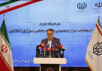 نتایج دور دوم انتخابات مجلس در مشهد و سمیرم اعلام شد