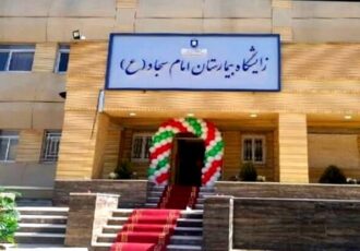 دوقلوهای زنده در سردخانه بیمارستان یاسوج