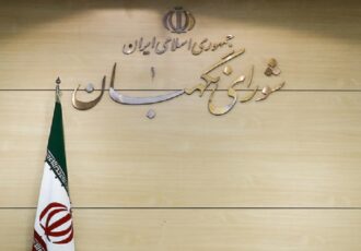 جزئیات بررسی صلاحیت برای ریاست جمهوری در شورای نگهبان