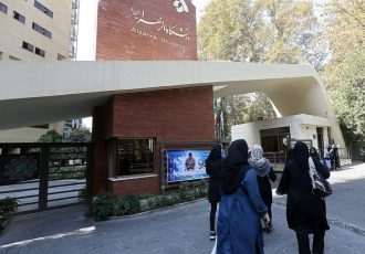 فردا مهلت آخر انتخاب رشته آزمون ارشد ویژه پذیرفته شدگان فردا مهلت آخر انتخاب رشته آزمون ارشد ویژه پذیرفته شدگان