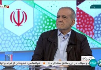 پزشکیان و عدم نیاز به نوشتن برنامه مجدد!