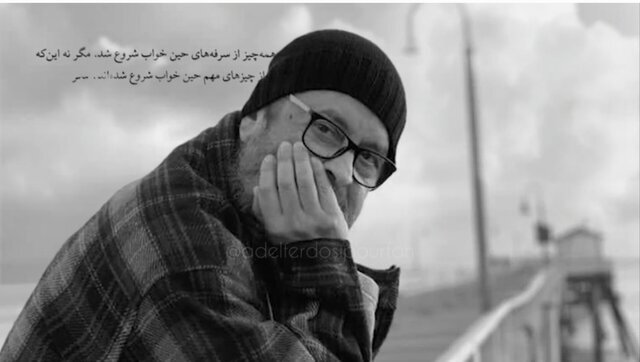 راوی جدال مرگ در زمین فوتبال