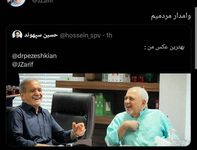 ظریف: وامدار مردمیم!