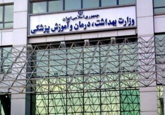 معرفی گزینه های تصدی وزارت بهداشت/ اسامی و سوابق