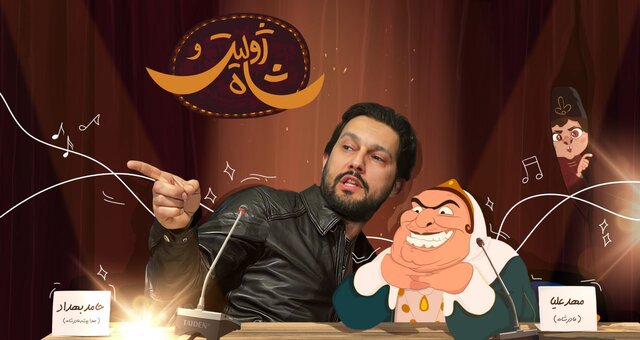 حامد بهداد در نقش مادر ناصرالدین شاه قاجار