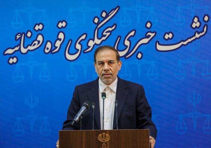 سخنگوی قوه قضائیه خبر داد