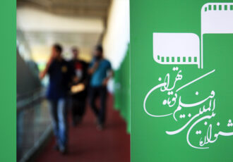 10 فیلم برتر کوتاه از نگاه تماشاگران در روز اول جشنواره فیلم کوتاه تهران