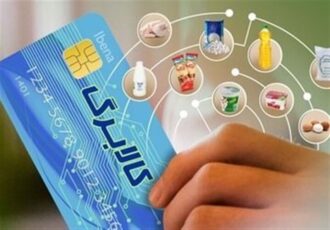 کالابرگ، جایگزین یارانه نقدی بصورت داوطلبانه
