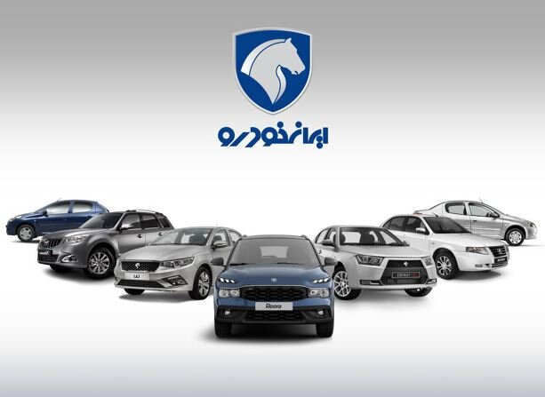 کلید خوردن واگذاری سهام یک خودروساز