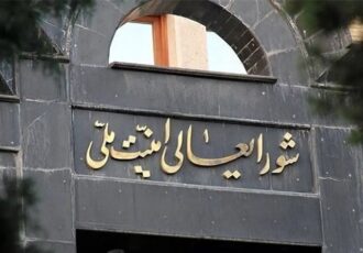 فرصت ایران به فریب خوردگان رژیم صهیونیستی تا یکشنبه