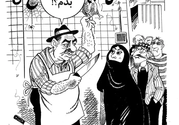 گرانی گوشت/ کاریکاتور احمد عربانی