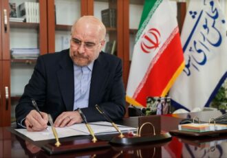 ابلاغ قانون پیوستن ایران به CFT از سوی قالیباف