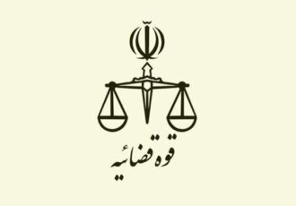 شرایط و دفترچه آزمون استخدامی قوه قضاییه/ 6 هزار نیرو برای کار در محاکم صلح