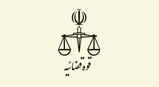 شرایط و دفترچه آزمون استخدامی قوه قضاییه/ 6 هزار نیرو برای کار در محاکم صلح