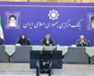معاملات آنلاین طلا زیر ذره بین