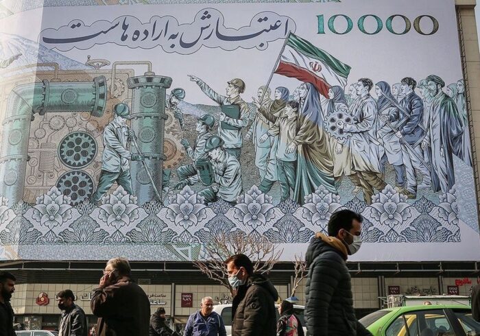 ناکارآمدی و رؤیای ناممکن توسعه