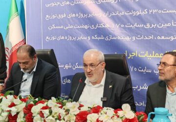 شیرین سازی 2میلیارد مترمکعب آب دریا