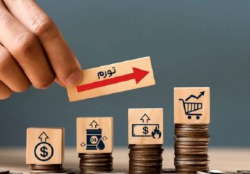 ۴۰.۴ درصد، نرخ تورم سالانه در آبان ماه