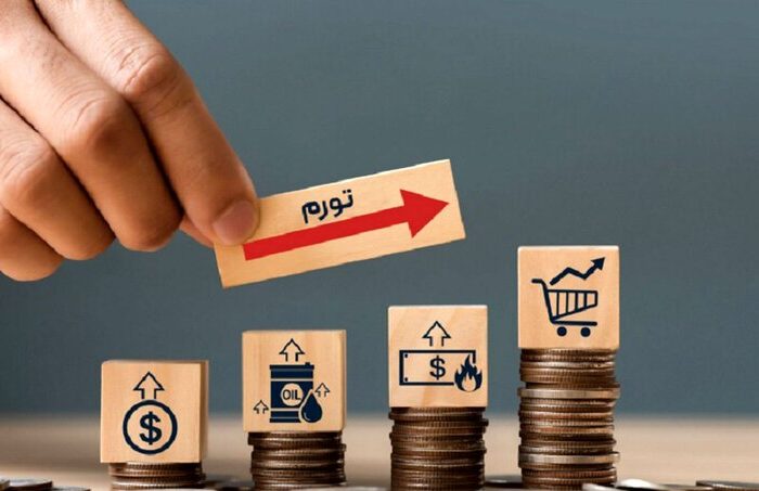 ۴۰.۴ درصد، نرخ تورم سالانه در آبان ماه