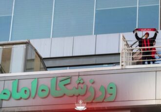 حضور بانوان در ورزشگاه امام رضا و واکنش اداره ورزش و جوانان خراسان رضوی