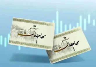 واریز مرحله‌ای سود سهام عدالت؛ خبری خوش برای دارندگان در آستانه عید مبعث