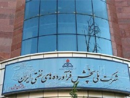 بنزین سوپر وارداتی