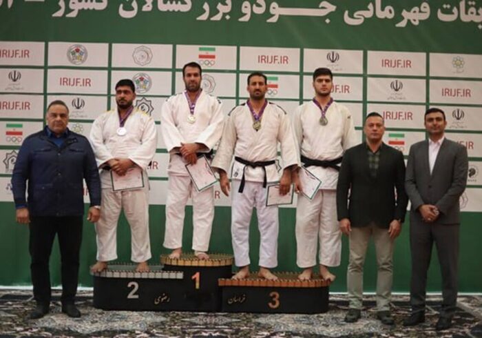 قهرمانی خراسان‌ رضوی در مسابقات جودو کشور