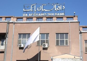 نرخ تورم در افغانستان منفی شد!