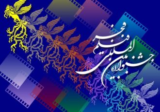 اکران ۳۳ فیلم سینمایی در جشنواره فجر