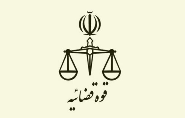 تکذیب خبرسازی از تعداد قربانیان حوادث اخیر از سوی قوه قضائیه