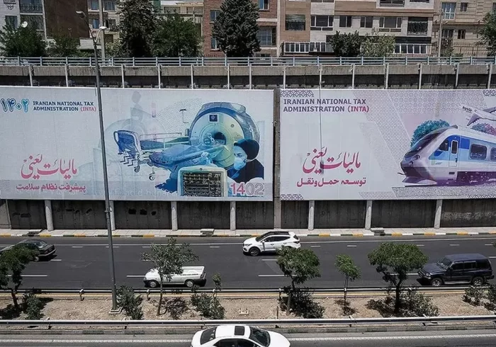 نرخ دقیق مالیات بر درآمد 1405+ جدول