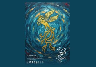 فیلم های جشنواره فیلم فجر مشهد/ روز هفتم + جدول زمانبندی اکران