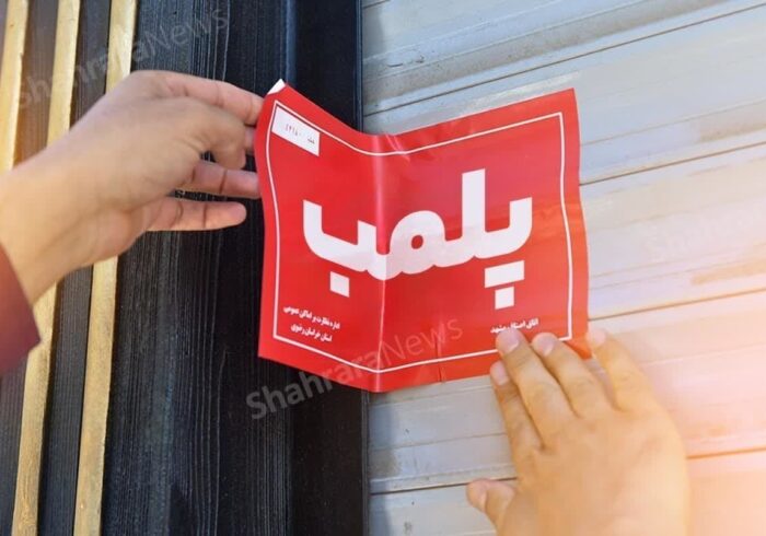 800 کیلو گوشت تاریخ گذشته در مشهد کشف شد