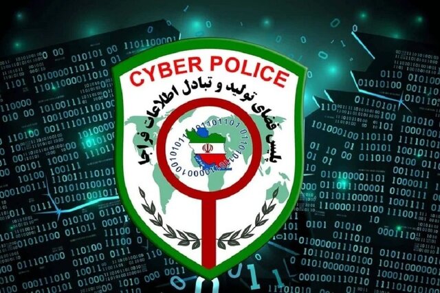 پیامک مشکوک منجر به تشکیل پرونده قضایی شد