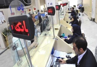 لیست شعب کشیک بانک های مشهد در تعطیلات عمومی