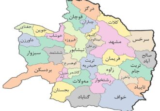 اخبار کوتاه خراسان رضوی/۲۰ اسفند ۱۴۰۴