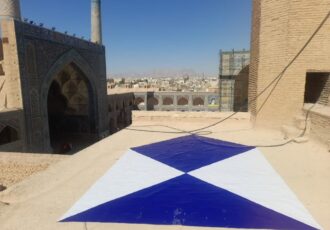 بیانیه سپر آبی جهانی برای حفاظت از میراث فرهنگی ایران