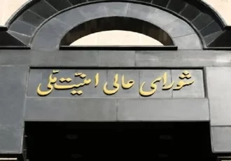 آغاز مذاکرات از روز جمعه/ بیانیه شورای عالی امنیت ملی درباره آتش بس دو هفته ای